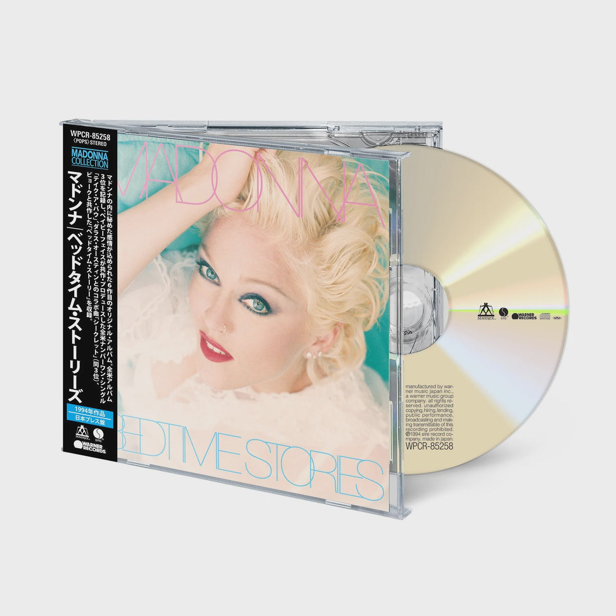 Madonna - Bedtime Stories (Limited Japanese Edition) CD (New)
