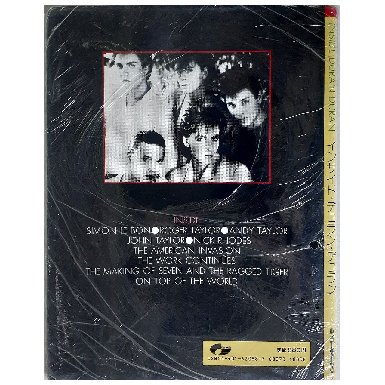 Duran Duran - Inside Duran Duran Book