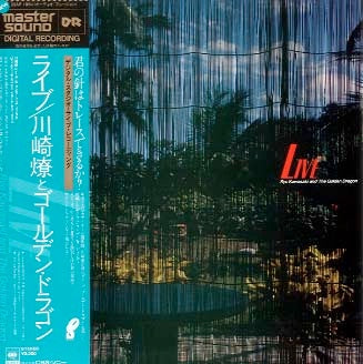 Ryo Kawasaki & The Golden Dragon - Live Vinyl LP (Used)