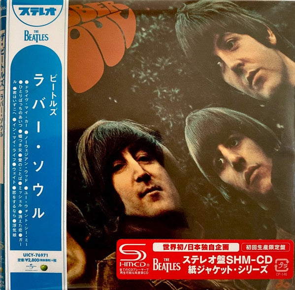 beatles rubber soul (RARE AAD!!送料込み） RUBBER SOUL / ラバー・ソウル/BEATLES/ビートルズ｜OLD ROCK