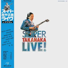 Masayoshi Takanaka - Super Takanaka Live! RSDBF2026 Translucent Coloured Vinyl LP
