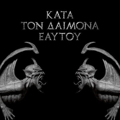 Rotting Christ – Κατά Τον Δαίμονα Εαυτού CD