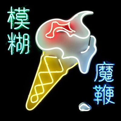 Blur – The Magic Whip CD