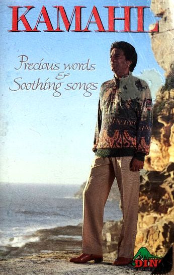 Kamahl - Precious Words & Soothing Songs Cassette Tape