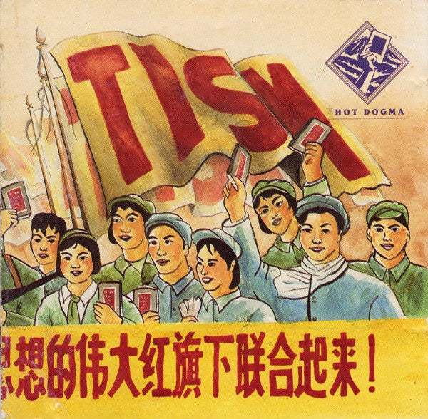 TISM – Hot Dogma CD