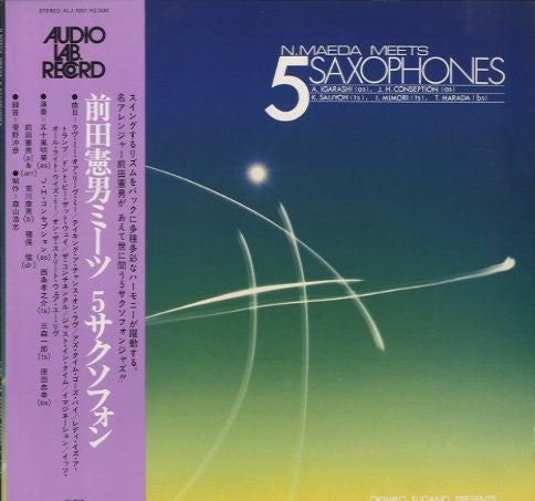 Norio Maeda - N.Maeda Meets 5 Saxophones Vinyl LP (Used)