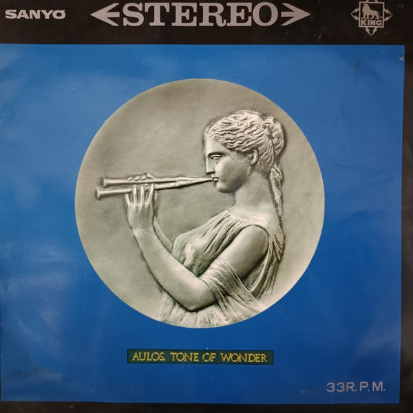 Various Artists - Aulos Tone Of Wonder 10" Vinyl EP (Used)