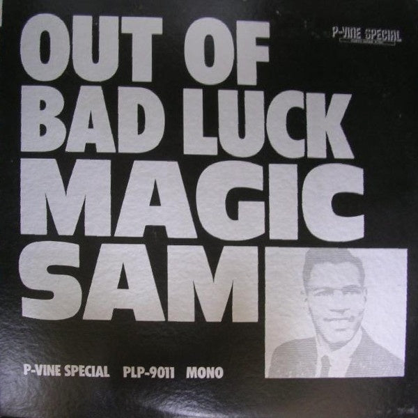 Magic Sam - Out Of Bad Luck Vinyl LP (Used)