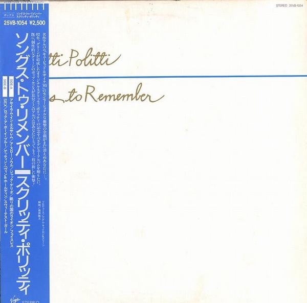 Scritti Politti – Songs To Remember Vinyl LP (Used)