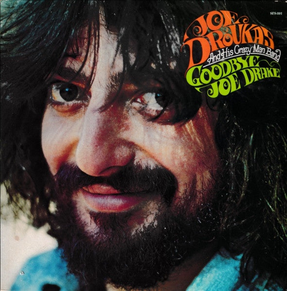 Joe Droukas & His Crazy Man Band - Goodbye Joe Drake Vinyl LP (Used)