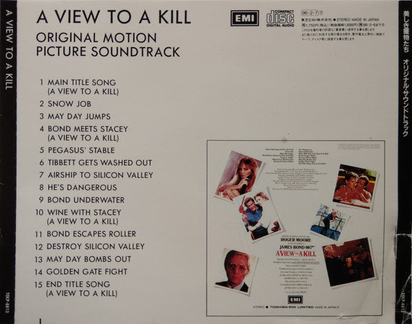 Soundtrack - James Bond A View To A Kill Japan CD