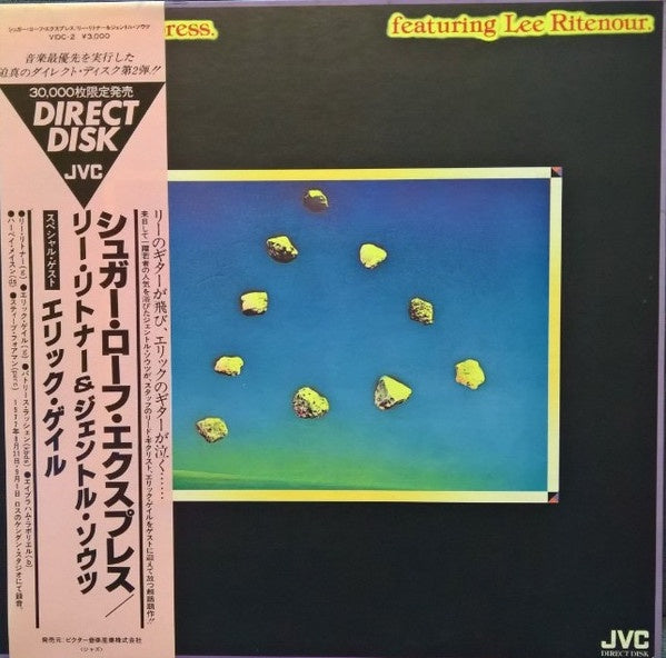Sugar Loaf Express Featuring Lee Ritenour - Sugar Loaf Express Featuring Lee Ritenour Vinyl LP (Used)