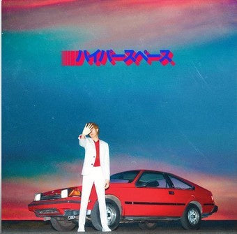 Beck - Hyperspace Silver Indie Exclusive Vinyl LP