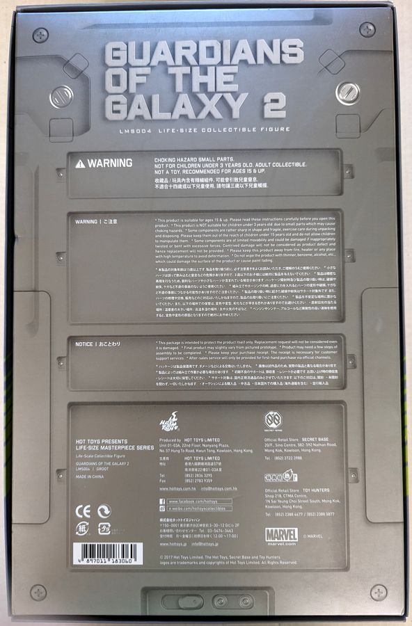 Guardians Of The Galaxy Vol 2 - Groot Hot Toys LMS004 Life-Size 10 Inch Collectable Action Figure