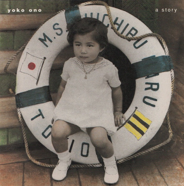 Yoko Ono - A Story (Limited Edition Numbered) CD