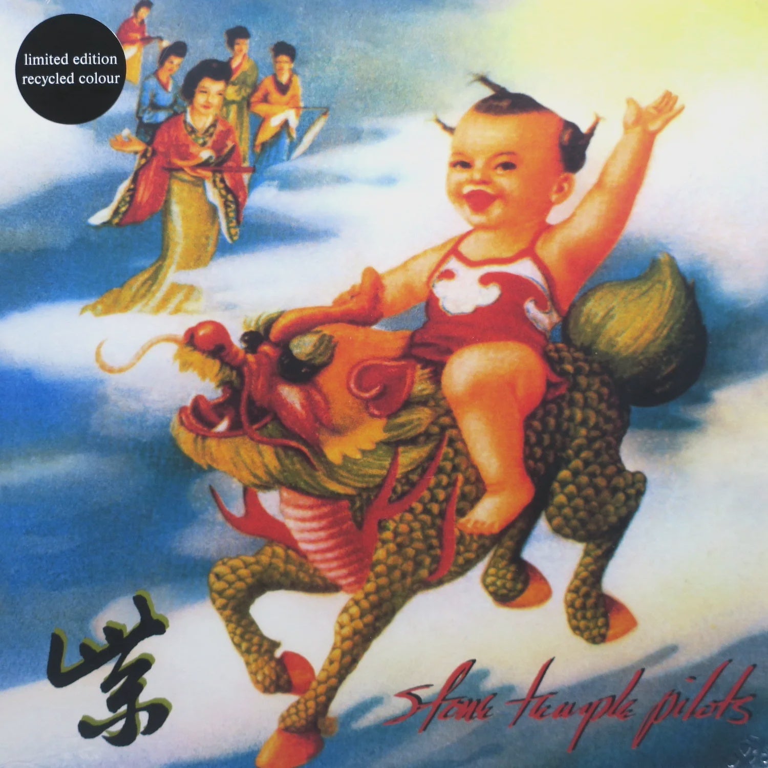 Stone Temple Pilots - Purple Limited Edition Recycled Coloured Vinyl LP