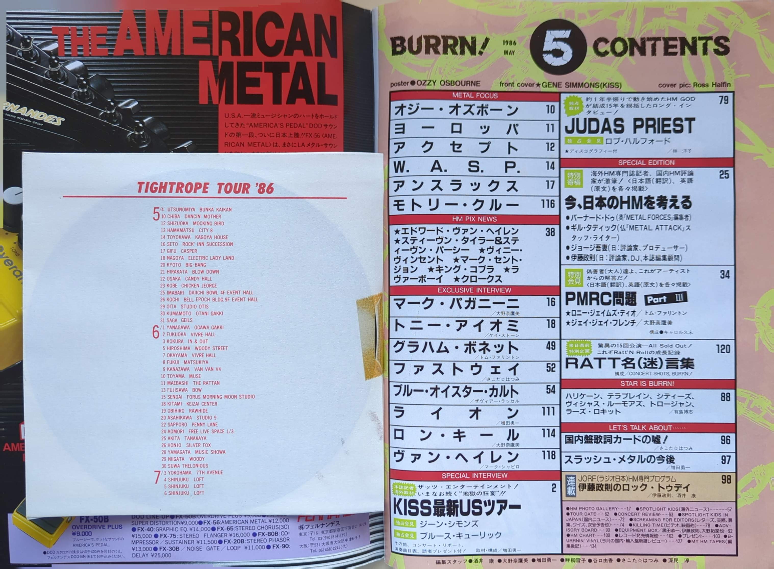 KISS - Gene Simmons BURRN! Heavy Metal Magazine #5 May 1986 (Japan) W/ Ozzy Osbourne Poster