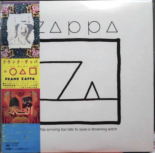 Frank Zappa - Ship Arriving Too Late To Save A Drowning Witch Vinyl LP (Used)