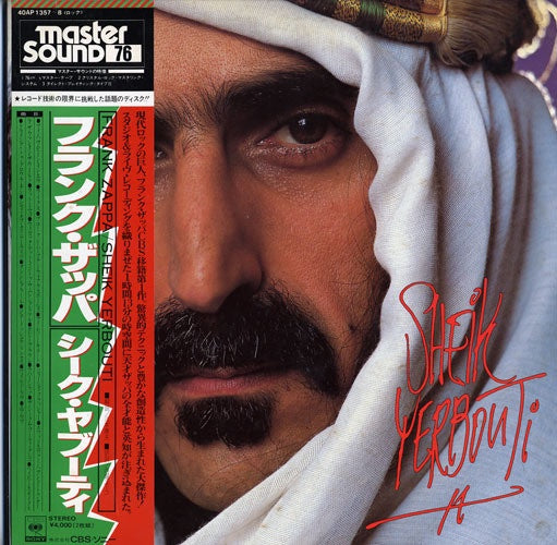 Frank Zappa - Sheik Yerbouti Vinyl 2LP (Used)