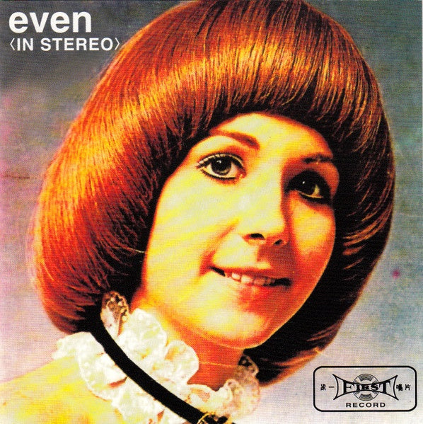 Even - In Stereo CD