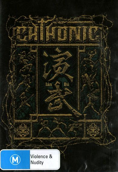ChthoniC – Ián-Bú (Ian Bu) DVD