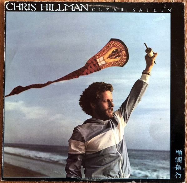 Chris Hillman - Clear Sailin' Vinyl LP (Used)