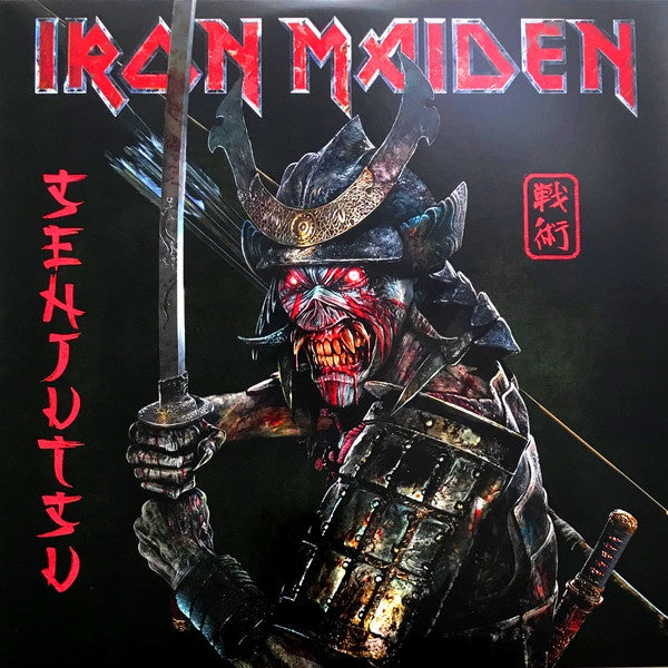 Iron Maiden - Senjutsu Indie Exclusive Silver/Black/White Coloured Vinyl 3LP