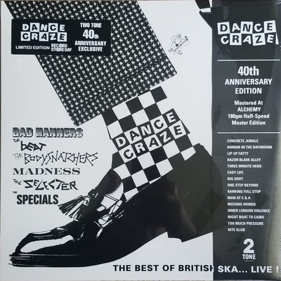 Various - Dance Craze 40th Anniversary Edition Vinyl LP