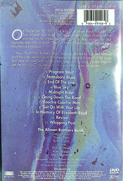 Allman Brothers Band - Live At Great Woods DVD
