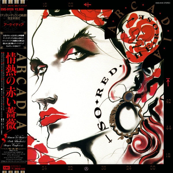 Arcadia - So Red The Rose Vinyl LP (Used)