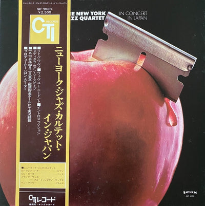 New York Jazz Quartet - In Concert In Japan Vinyl LP (Used)
