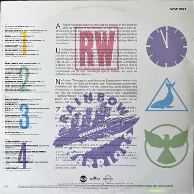 Various Artists - Greenpeace Rainbow Warriors Vinyl 2LP (Used)