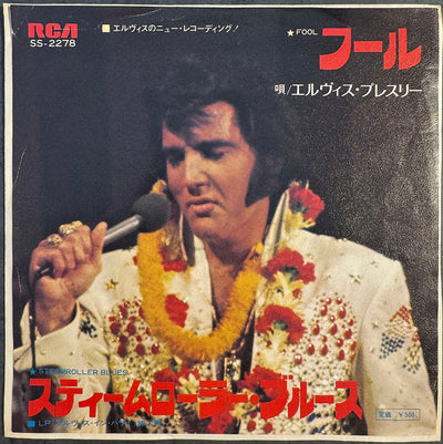 Elvis Presley - Fool 7" Vinyl Single (Used)