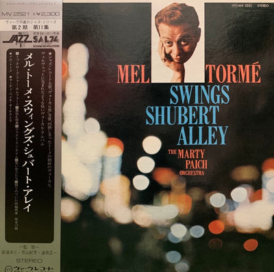 Mel Tormé - Swings Shubert Alley Reissue Vinyl LP (Used)