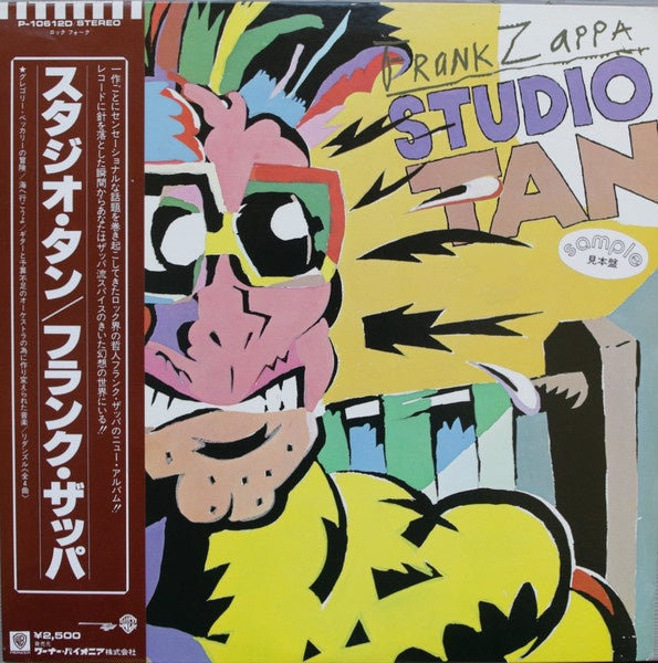 Frank Zappa - Studio Tan Promo Vinyl LP (Used)