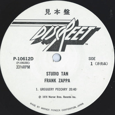 Frank Zappa - Studio Tan Promo Vinyl LP (Used)