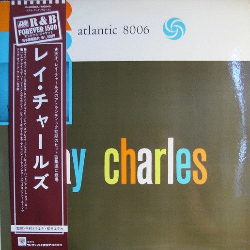 Ray Charles - Ray Charles Reissue Vinyl LP (Used)