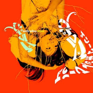 Asobi Seksu - Citrus RSD2017 Indie Exclusive Vinyl 2LP (Used)