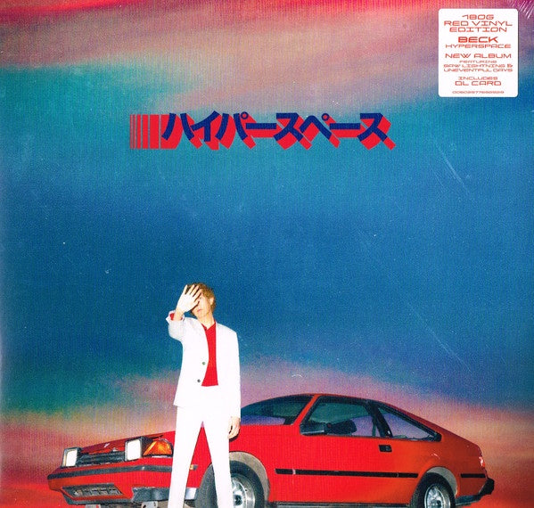Beck - Hyperspace Red Coloured Vinyl LP (Used)