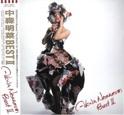 Akina Nakamori – Best II (Clear) Vinyl (Used)