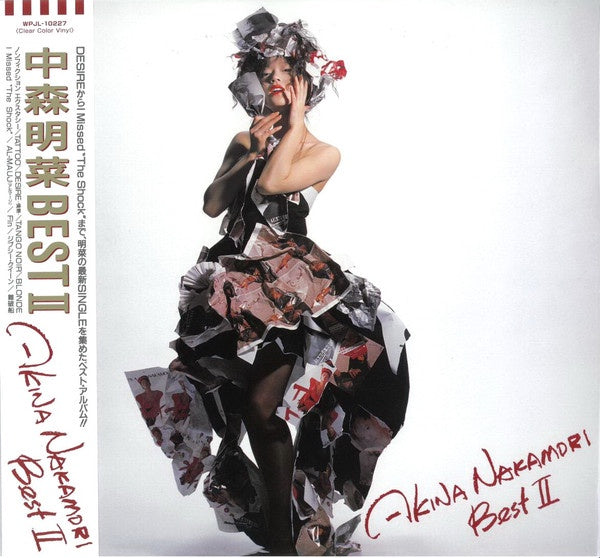 Akina Nakamori – Best II (Clear) Vinyl (Used)