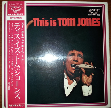 Tom Jones - This Is Tom Jones Vinyl LP (Used)