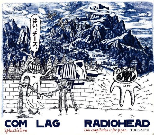 Radiohead - Com Lag (2plus2isfive) Digipak CD