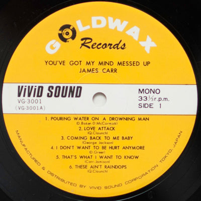 James Carr - You Got My Mind Messed Up Vinyl LP (Used)