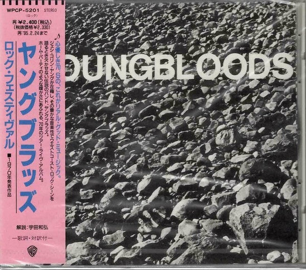 Youngbloods - Rock Festival CD