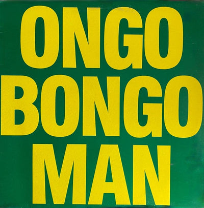 Gerry & Joy Band - Ongo Bongo Man 12" Vinyl Single (Used)