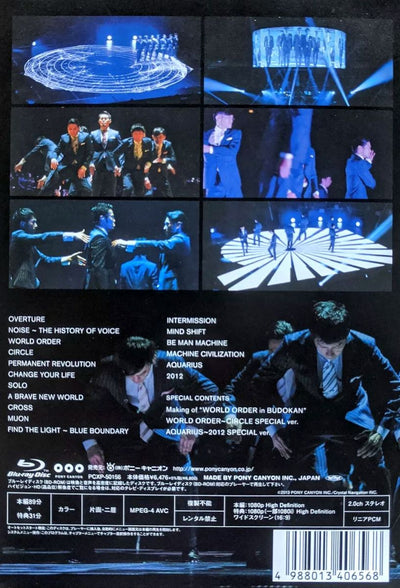 World Order – Genki Sudo Presents: World Order In Budokan Blu-Ray Deluxe Box