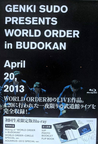 World Order – Genki Sudo Presents: World Order In Budokan Blu-Ray Deluxe Box