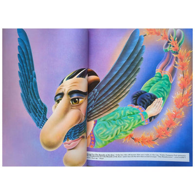 Alan Aldridge - The Beatles Illustrated Lyrics Vol 1 Book 1980