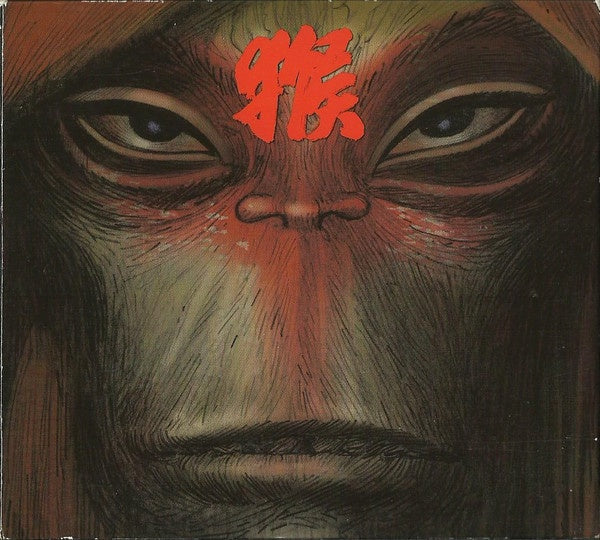 Monkey ‎– Journey To The West (Gorillaz) Card Sleeved Promo CD